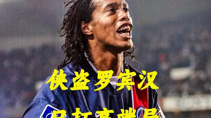 出场时间与